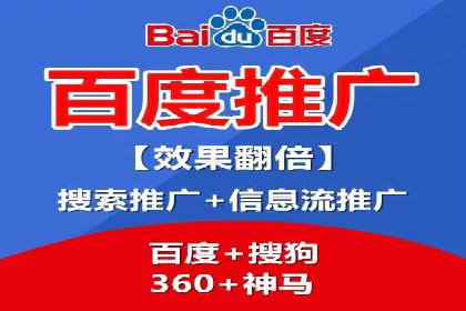 某企业选择SEM代运营服务公司的决策过程