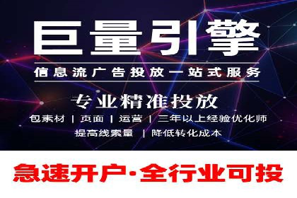 优化策略，SEM托管案例深度剖析